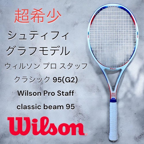 Rarissimo grafico wilson pro - rarissimo,