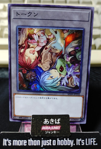 Gettone yugioh sd39 jpt02 - gettone, sd39-jpt02