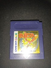 POKEMON Oro JAP Giapponese