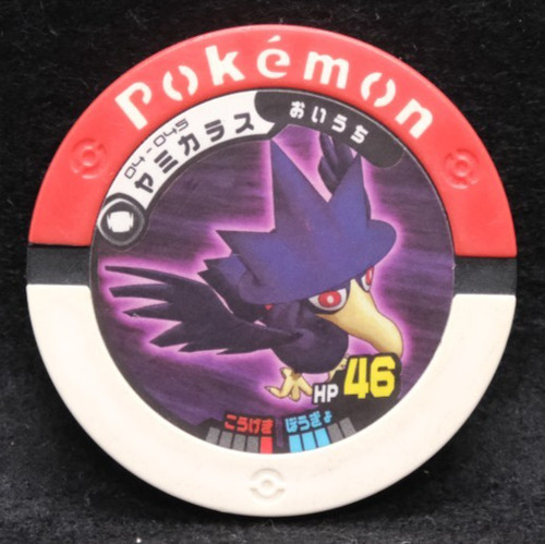 Moneta murkrow pokemon battrio - moneta,