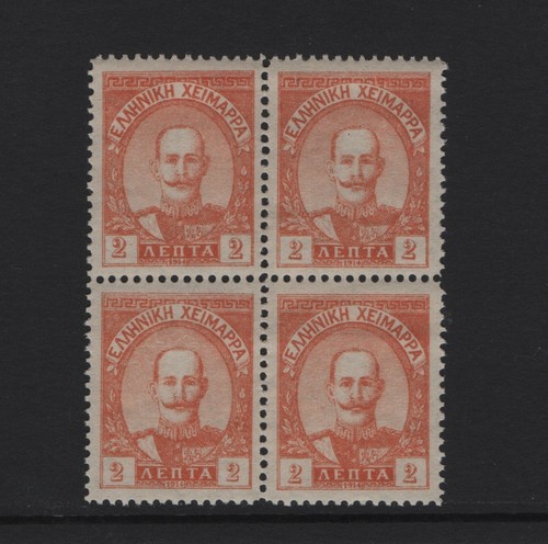 Grecia 1914 epiro chimarra - 1914,