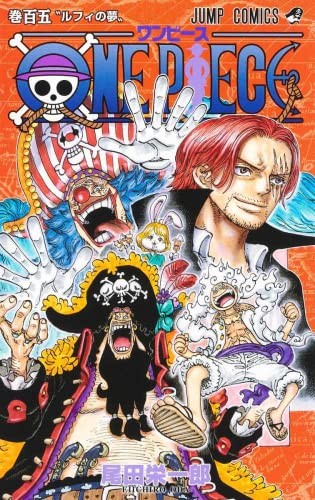 One piece comic - piece,