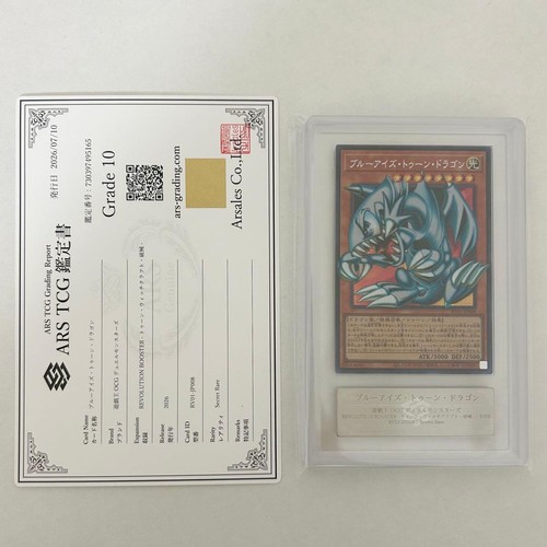 Drago toon occhi blu - drago,