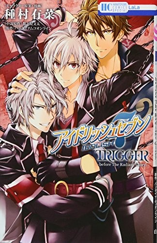 Arina tanemura manga idolish - tanemura, manga: