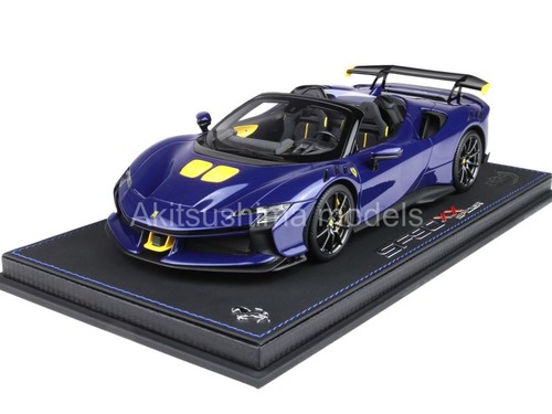 Bbr p18238i ferrari sf90 - p18238i,