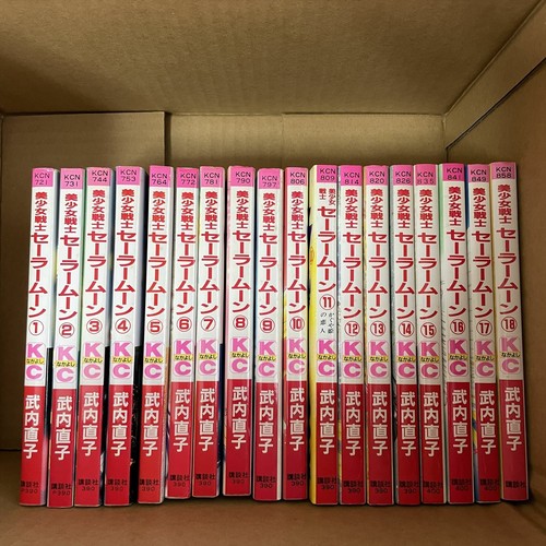 Sailor moon vol - sailor, set