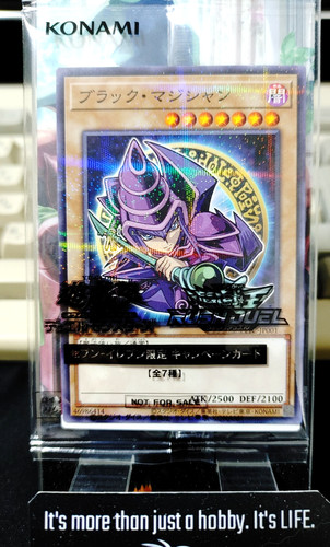 Mago oscuro yugioh - mago, 711c-jp001