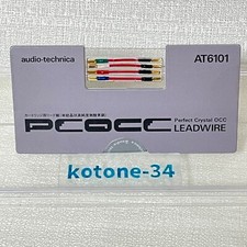 audio-technica AT6101 LEADWIRE