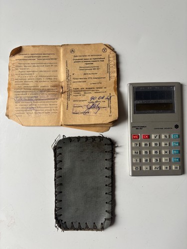 Elektronika ussr - mk,