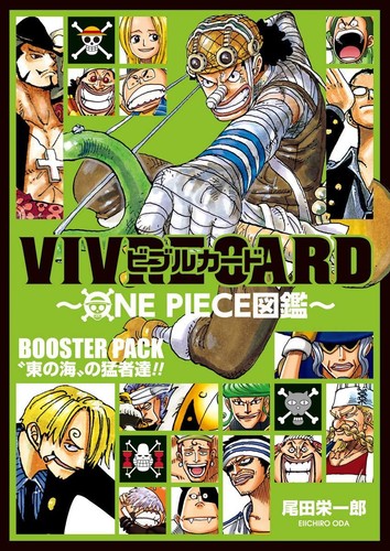 One piece vivre - piece, booster