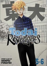 Todai Revengers Omnibus 05-06