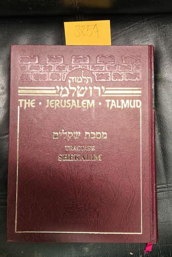 Jerusalem talmud - jerusalem,
