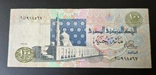100 EGYPTIAN POUND - 100 STERLINE Egitto - 1978 -  .M. IBRAHIM - XFINE. Epq