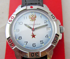 OROLOGIO MILITARE SOVIETICO