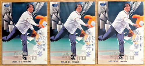 Hideki matsui bbm - hideki,