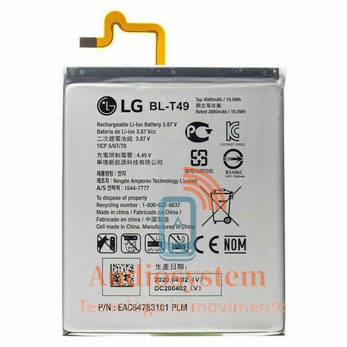 Batteria originale per k51s - originale, lg