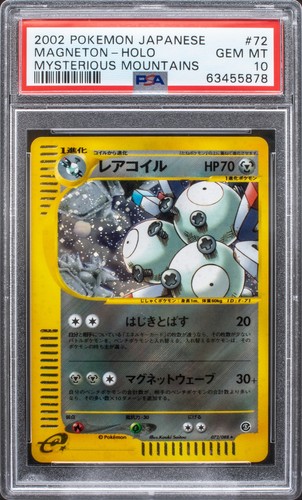 2002 pokemon montagne - 2002,