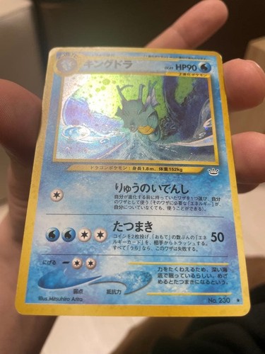 Carta pokemon kingdra - carta,
