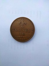 10 Tornesi 1859, Regno delle