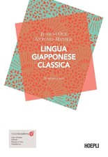 Antonio Manieri Lingua