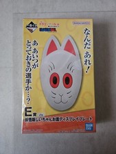 Ichiban Kuji Dragon Ball