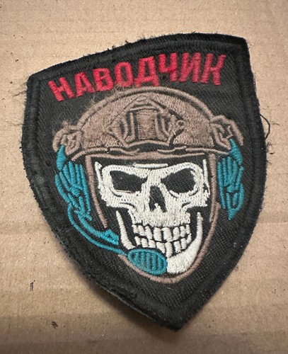 Esercito russo morale patch - morale, z
