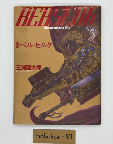 Berserk illustrations file - berserk, art