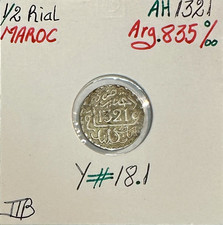 MAROC - 1/2 RIAL - 5 DIRHAMS