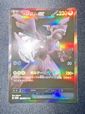 Zekrom ex BWR 174/086 Black