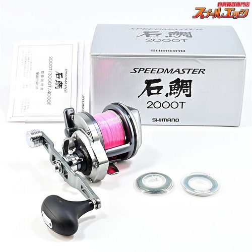 Shimano velocità master - shimano,