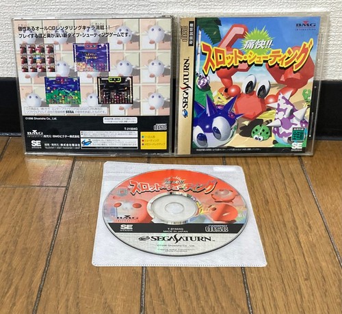 Sega saturn tsukai slot - sega,