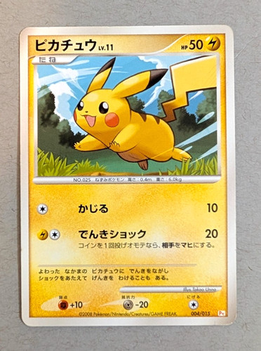 Pikachu giapponese 004 015 - 004/015, pt