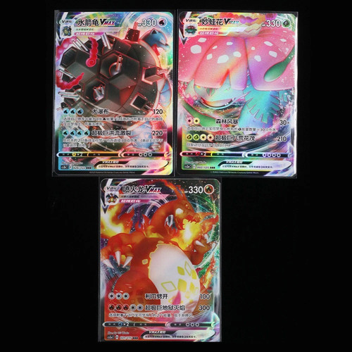Set pezzi charizard - set, &