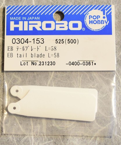 Hirobo embla 450e lama coda - embla,