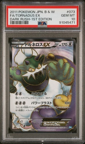Tornadus 073 069 bw4 dark - ex, bw4: