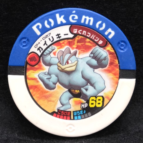 Moneta machamp pokemon - machamp, battrio