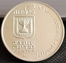 Lirot 1973 unc fdc - unc,