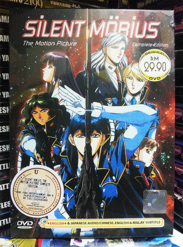 Dvd anime silent mobius the - dvd,