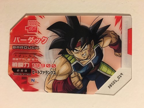 Scouter battle dragon ball - scouter,