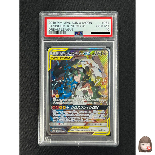 Psa carta pokemon - [psa,