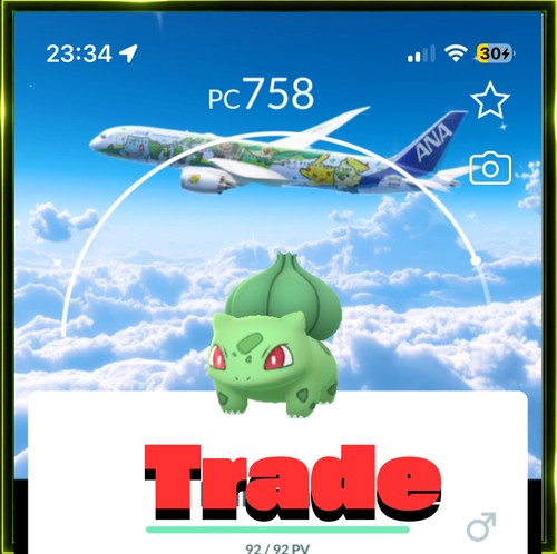 Pkmn shiny bulbasaur - -✨shiny,