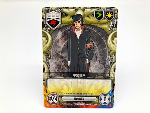 Katekyo hitman reborn carta - hitman,