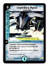 2004 Duel Masters Trading Card