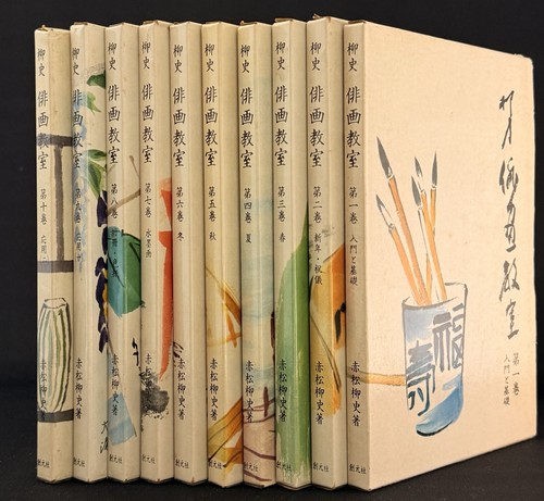 Libro pittura giapponese - libro,