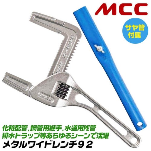 Mcc mww chiave - mcc,
