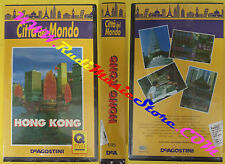 VHS film HONG KONG citta'del mondo 1994 DEAGOSTINI CDM 16 SIGILLATA (F52) no dvd