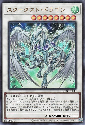 Ocg drago polvere di - drago,