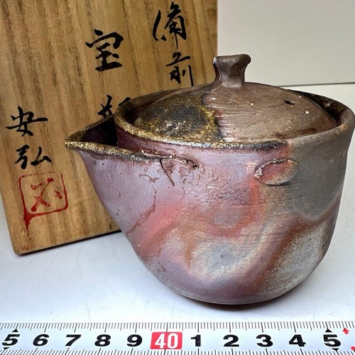 Teiera giapponese bizen kyusu - giapponese,