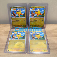2025 Pokemon S-Capitano Cinese Pikachu Holo CBB1C Gemma Confezione Carta Orizzonte 4pz