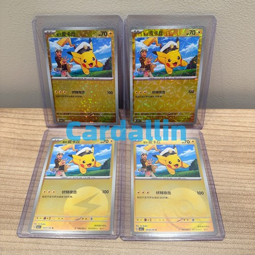 2025 pokemon chinese - 2025, s-chinese